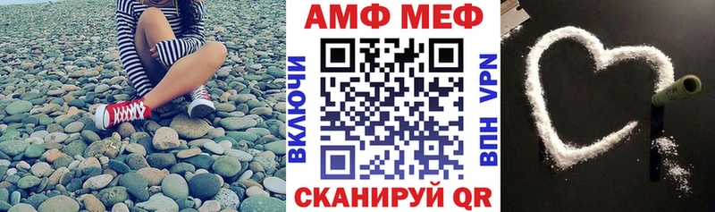 Amphetamine VHQ  Тюмень 