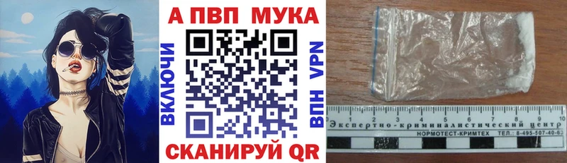 Alpha-PVP крисы CK  как найти   Тюмень 