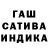Гашиш hashish Hensley Jb