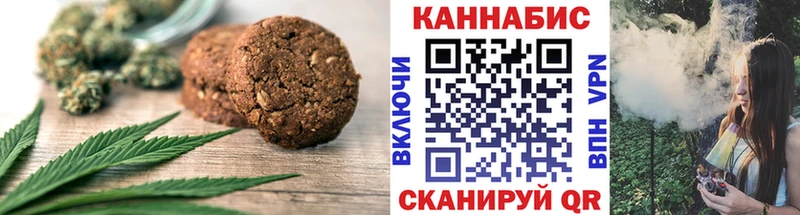 Еда ТГК конопля  Тюмень 