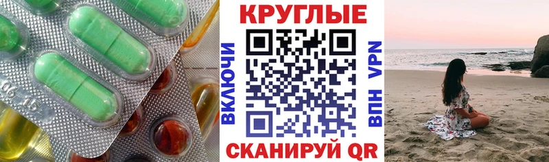 OMG ссылки  Тюмень  ЭКСТАЗИ 280 MDMA  наркота 