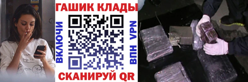 OMG tor  Тюмень  Гашиш 40% ТГК 