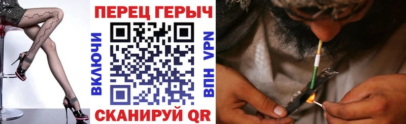 дарнет шоп  Тюмень  Героин герыч 