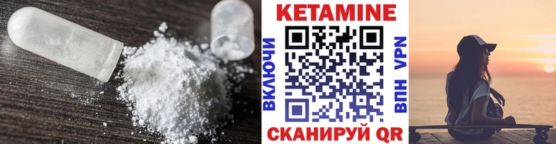 Кетамин ketamine  Тюмень 