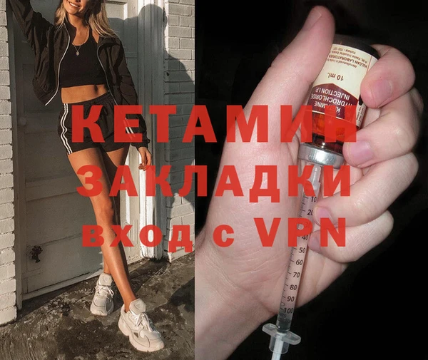 спайс Абинск