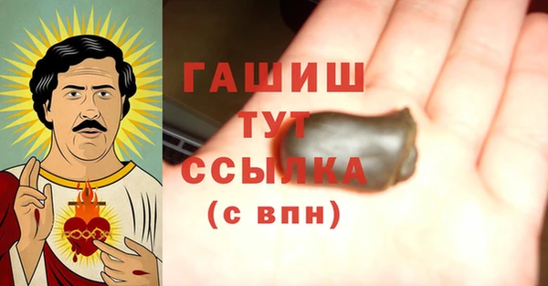 спайс Абинск