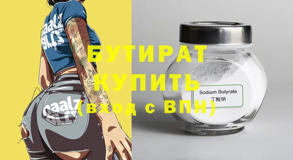 тгк Абаза