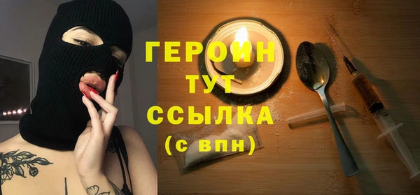 спайс Абинск