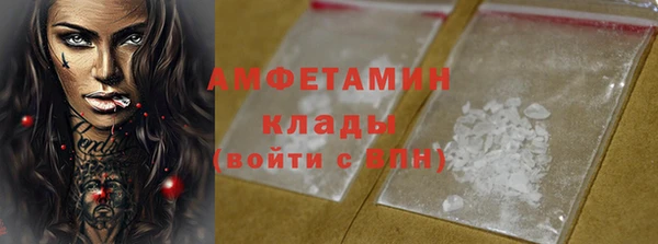 спайс Абинск