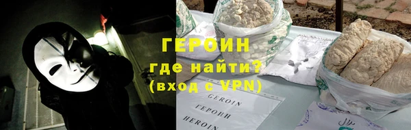 спайс Абинск