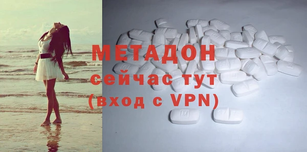 тгк Абаза