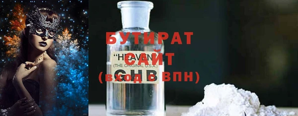 тгк Абаза