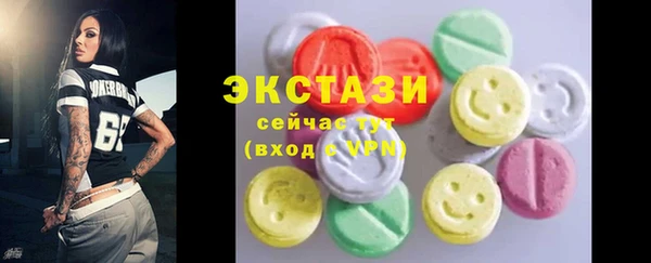 тгк Абаза