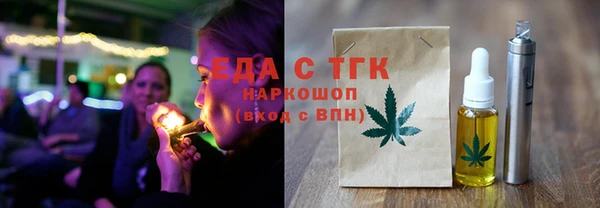 спайс Абинск