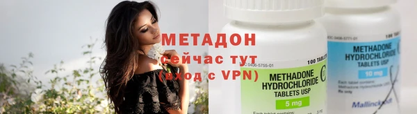 метадон Абдулино