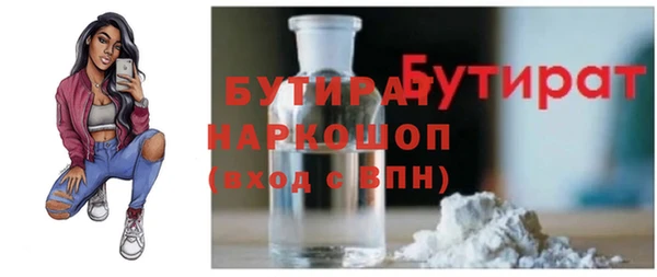 тгк Абаза