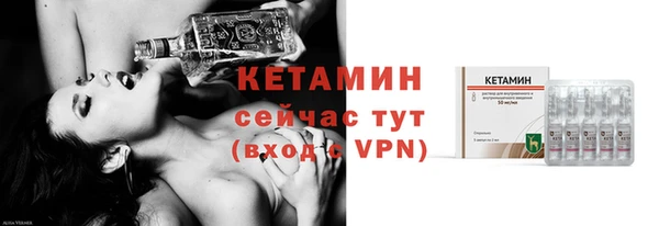 тгк Абаза