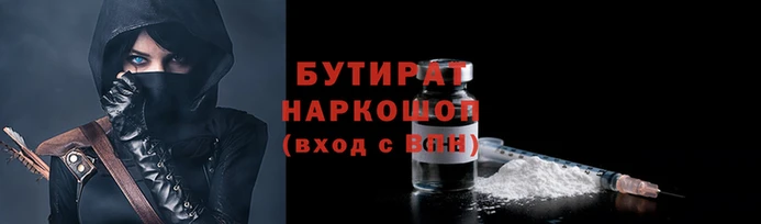 тгк Абаза