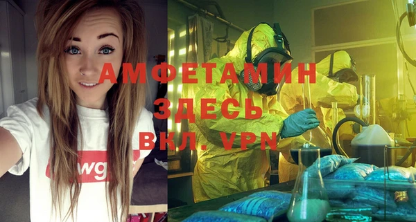 спайс Абинск