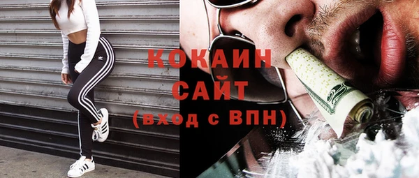спайс Абинск