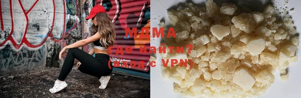 метадон Абдулино