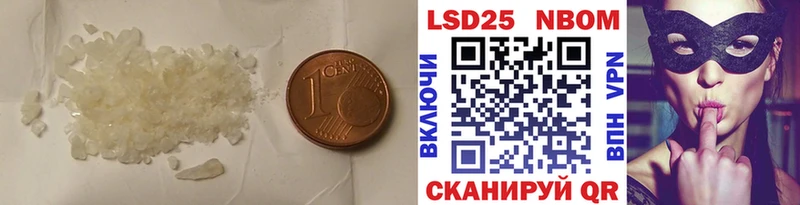 LSD-25 экстази кислота Тюмень