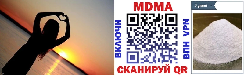 MDMA кристаллы darknet состав Тюмень купить