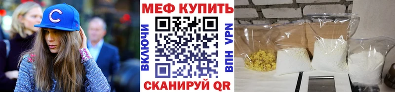 хочу Тюмень Мефедрон кристаллы