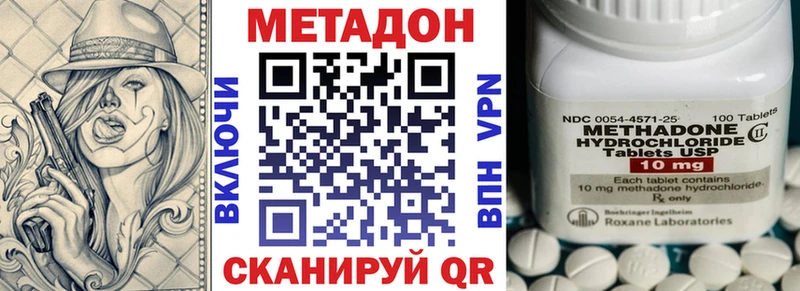 Метадон мёд купить Тюмень