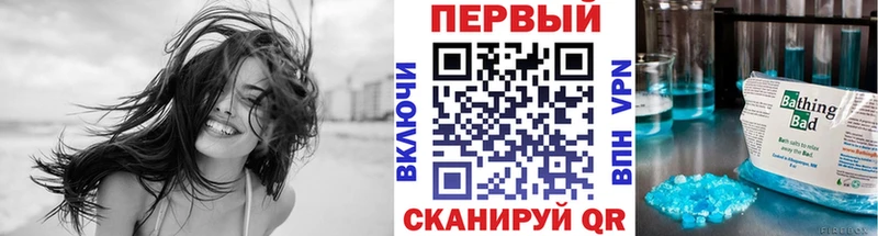 МЕТАМФЕТАМИН Methamphetamine ссылка на мегу tor Тюмень