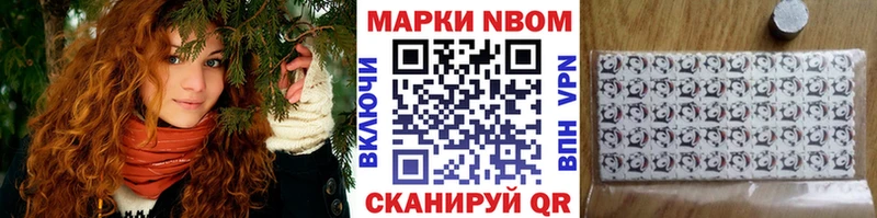 Наркотические марки 1500мкг  купить закладку  Тюмень 