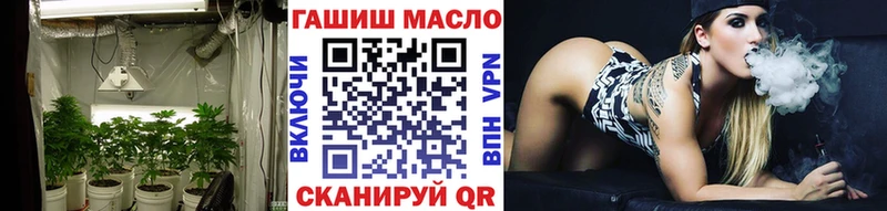 Дистиллят ТГК THC oil  магазин продажи наркотиков  Тюмень 